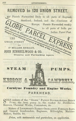 Advertisement